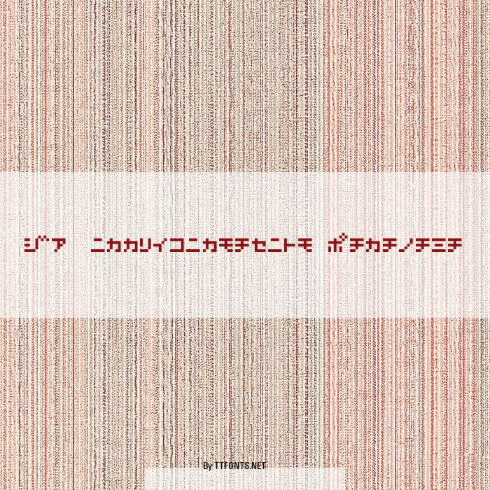 D3 Littlebitmapism Katakana example